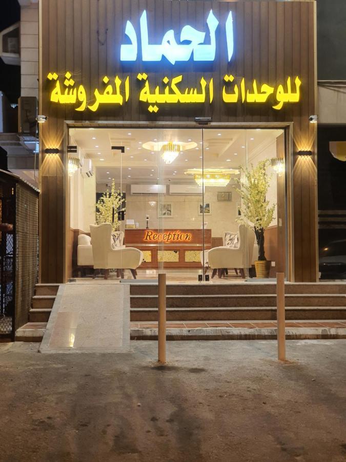 الحماد للشقق الفندقية - فرع قريش Jidá Exterior foto